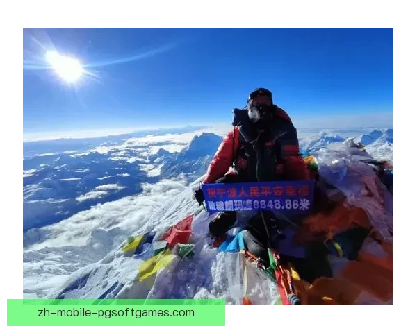 征战高峰:挑战极限的登山邀请赛 征战高峰:挑战极限的登山邀请赛