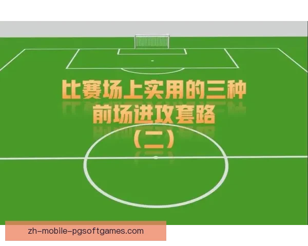 提升足球技术的全面训练指南