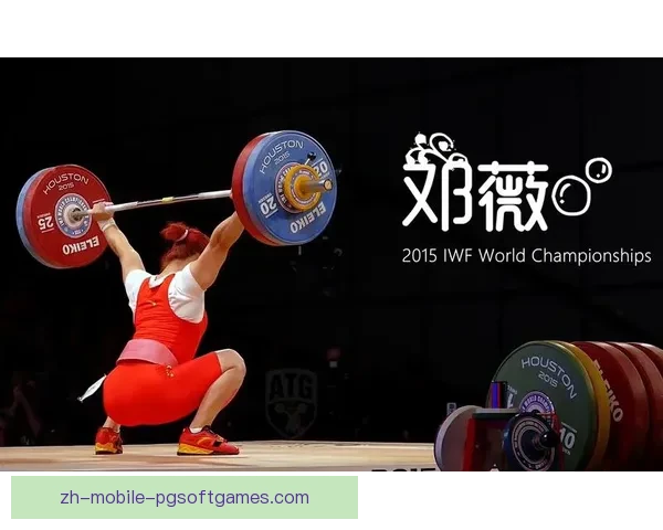 举重新手指南：精准动作解析与高效训练技巧