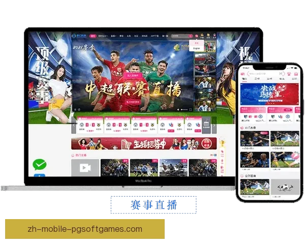 BMX赛事直播：精彩比分实时更新