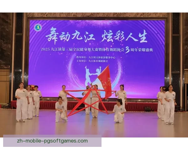 全民健身盛典：挑战自我，争夺荣耀
