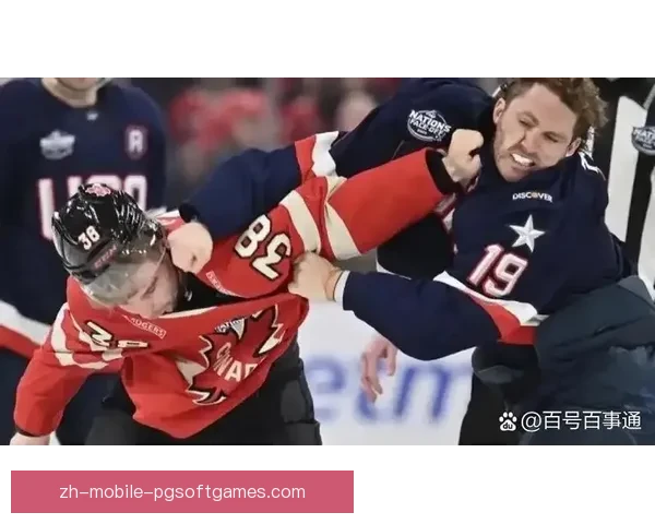 冰球赛季精彩纷呈，积分榜激烈角逐