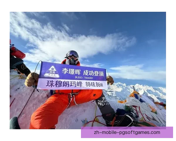 挑战极限：探索登山世界纪录的奇迹