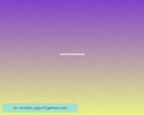 摔跤赛事预测：谁将夺得皇家大战的王者宝座？