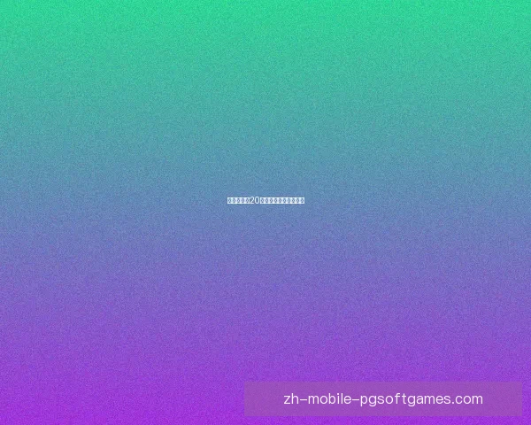 棒球传奇:20世纪最令人难忘的记录 棒球传奇:20世纪最令人难忘的记录