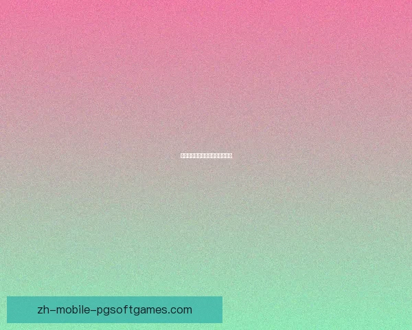 跆拳道杯赛：强者对决，荣耀较量