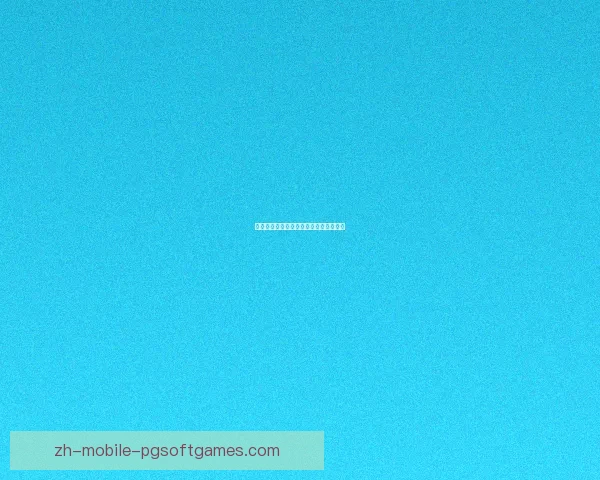 预测举重比赛冠军：竞技风云谁能问鼎？