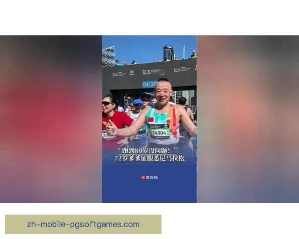 马拉松大奖赛：挑战极限，征服自我