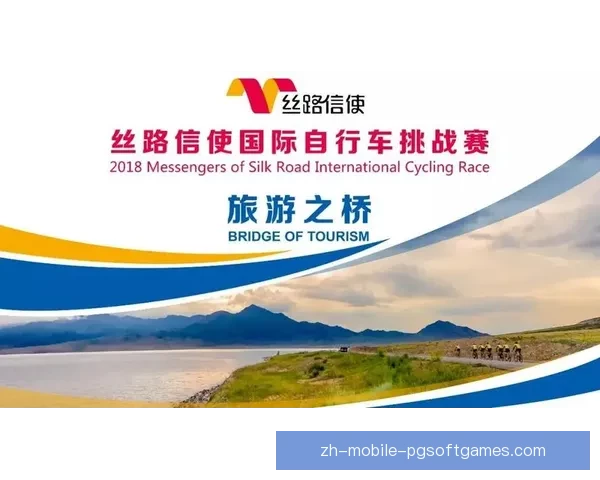 骑行安全文明，礼让互通，共享自行车道：新规为您解读